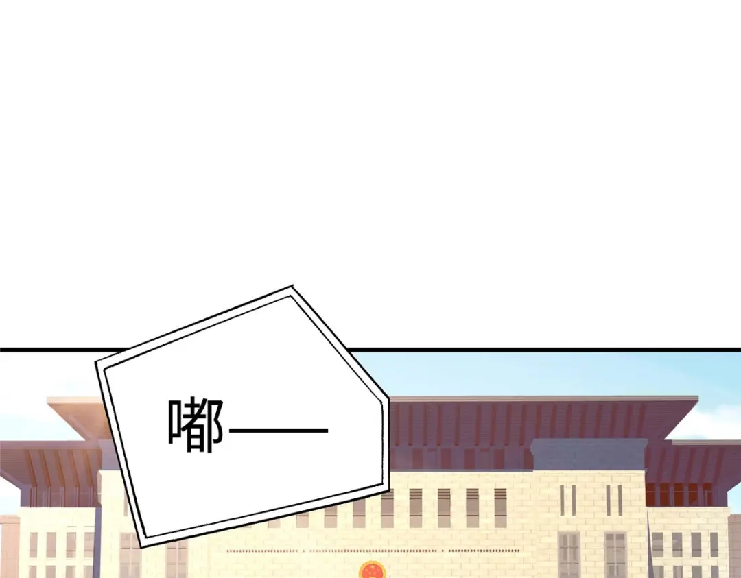 《黑卡》第90话 第1页