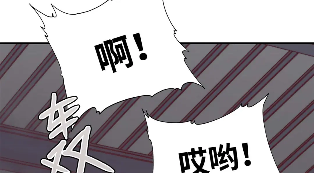 《黑卡》第90话 第26页