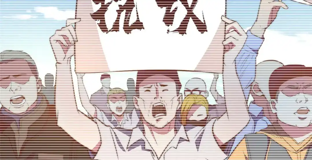 《黑卡》第90话 第66页