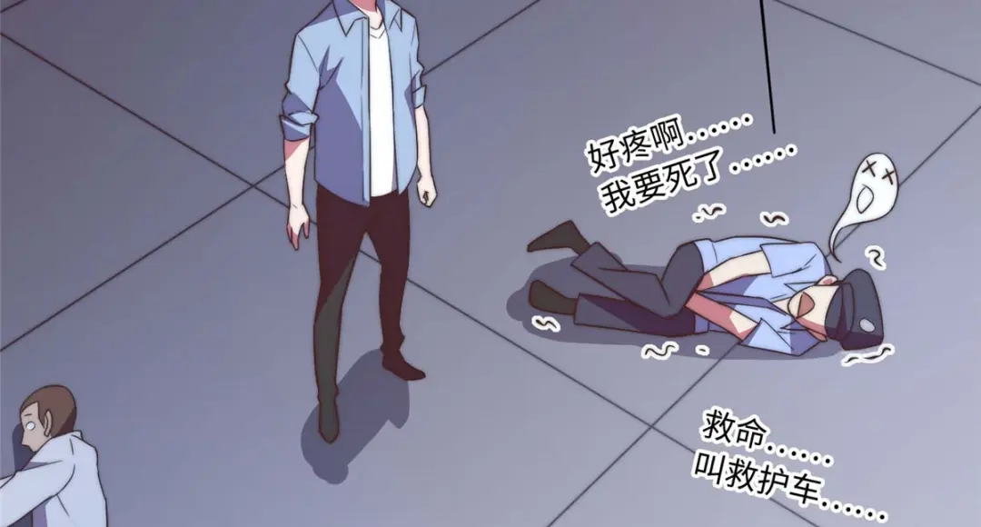 《黑卡》第90话 第42页