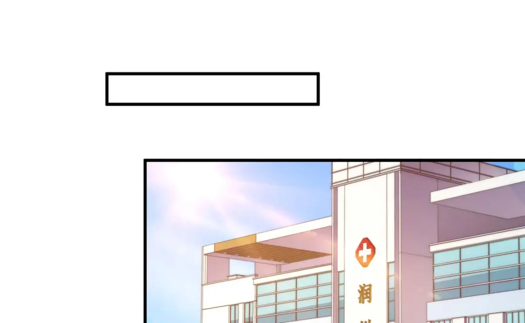 《黑卡》第90话 第94页