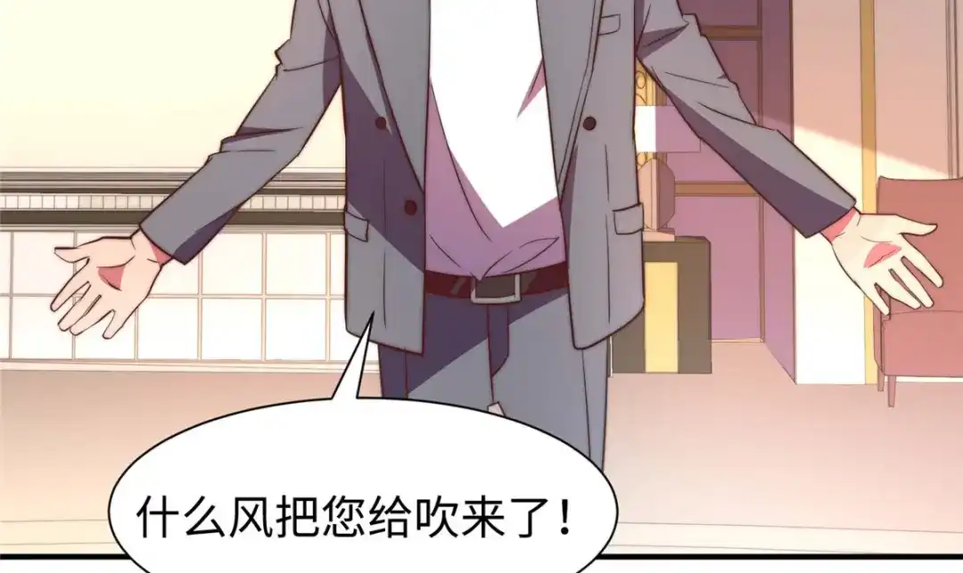 《黑卡》第90话 第10页