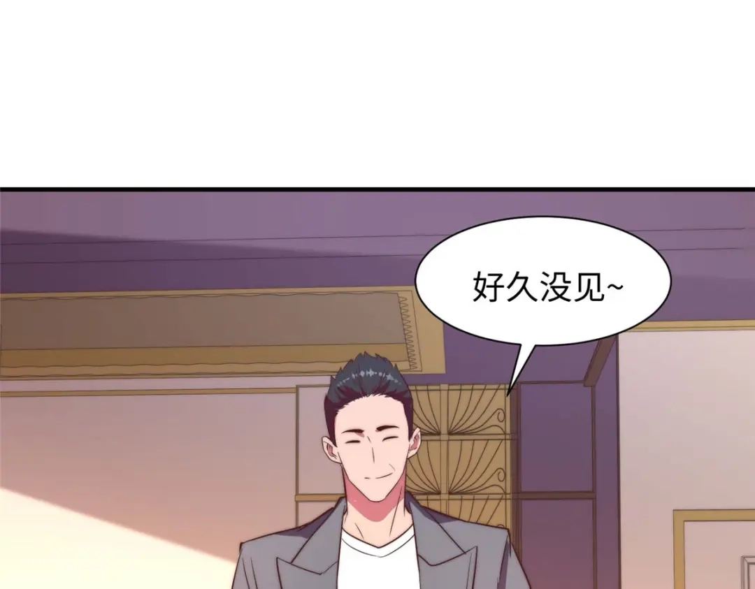 《黑卡》第90话 第9页