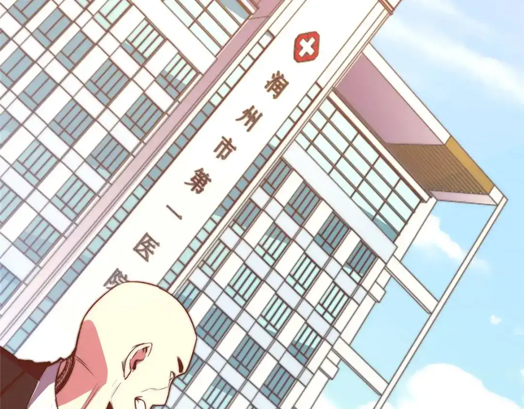 《黑卡》第90话 第97页