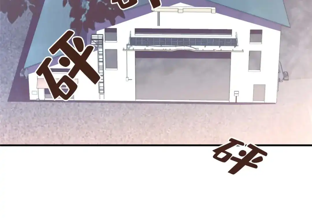 《黑卡》第90话 第92页