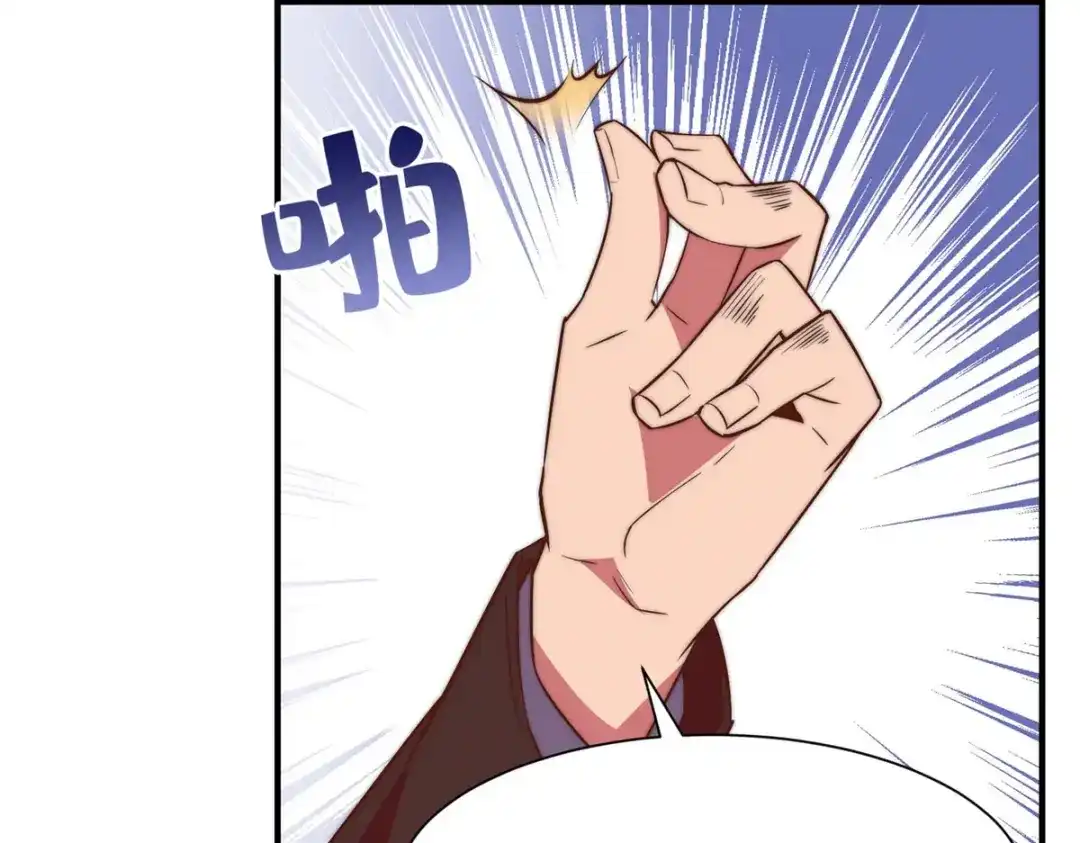 《黑卡》第90话 第59页