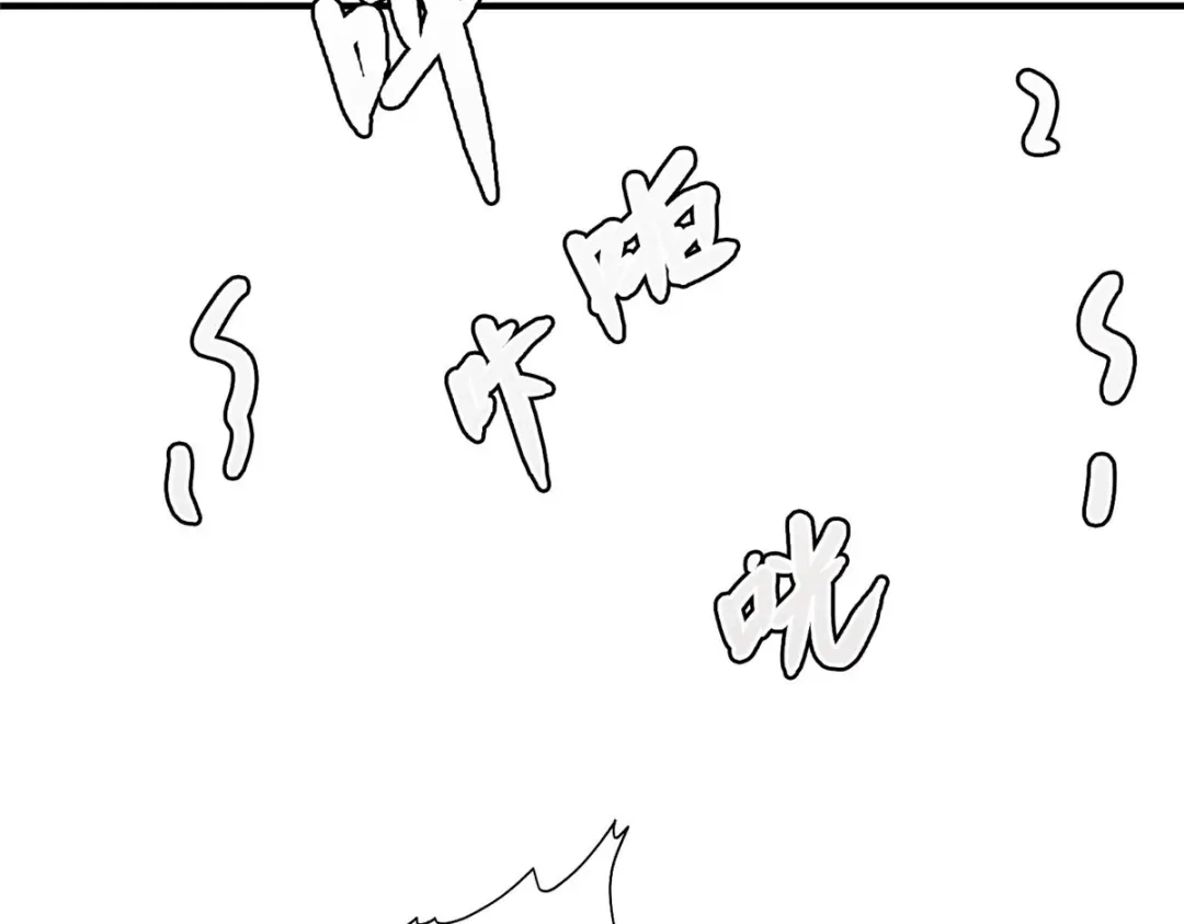 《黑卡》第90话 第25页