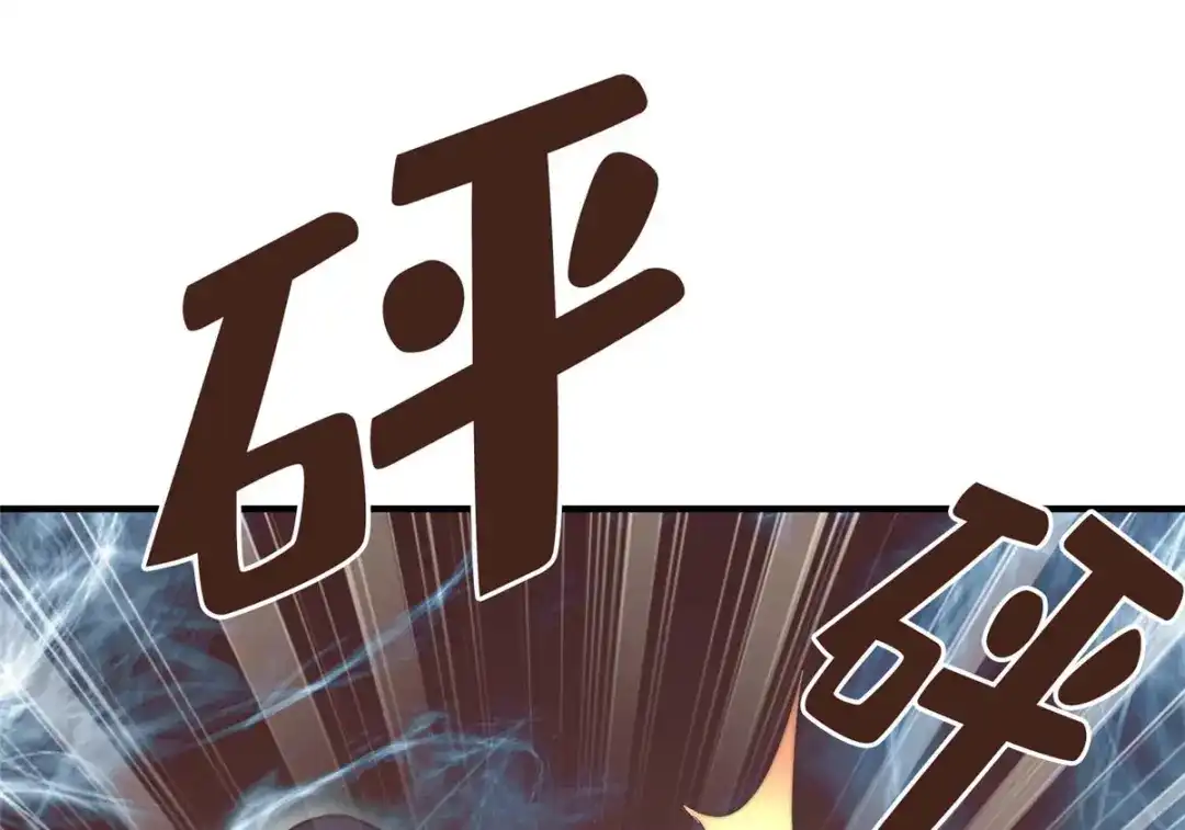 《黑卡》第90话 第88页
