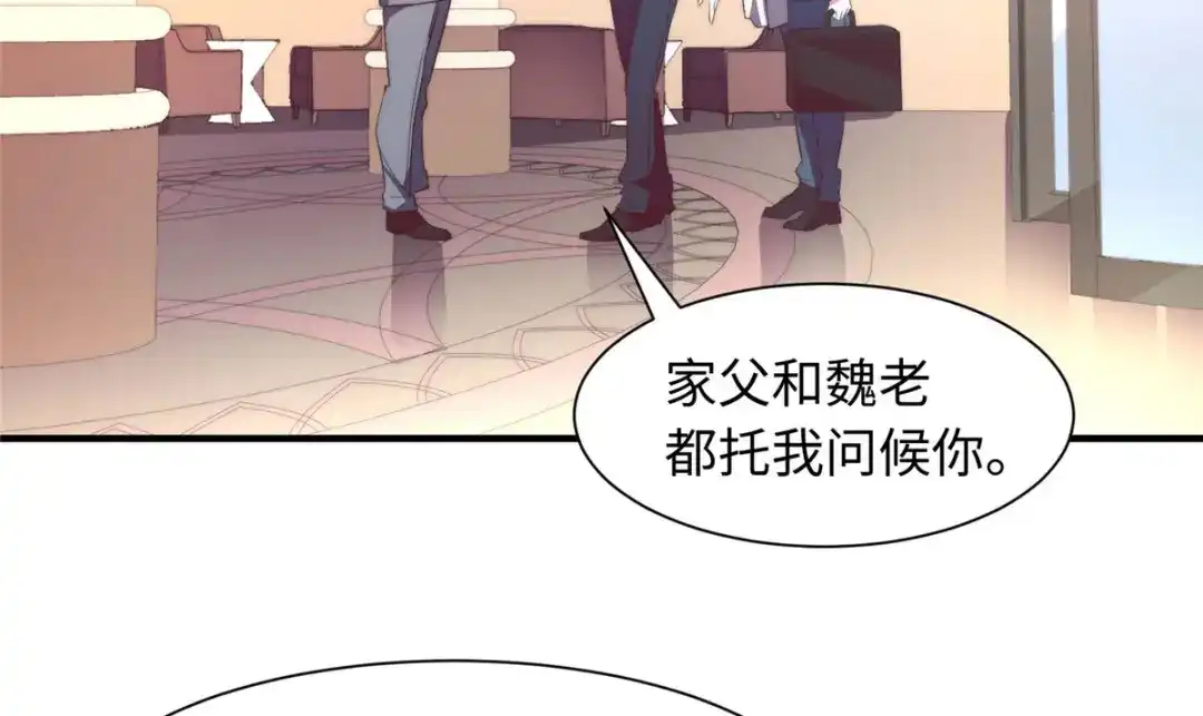 《黑卡》第90话 第12页