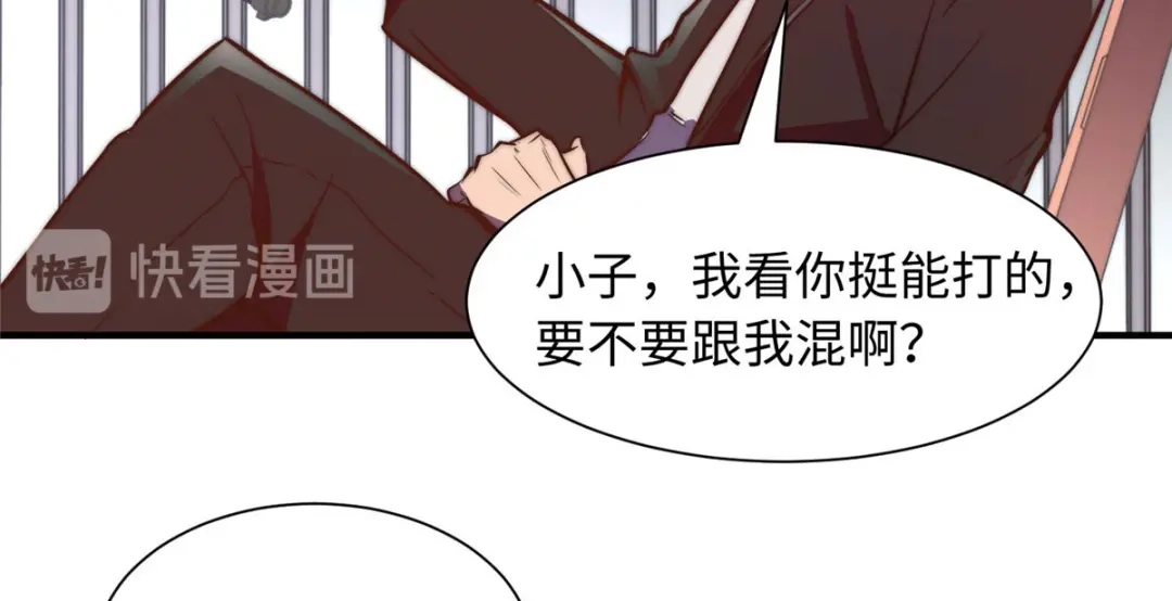 《黑卡》第90话 第74页