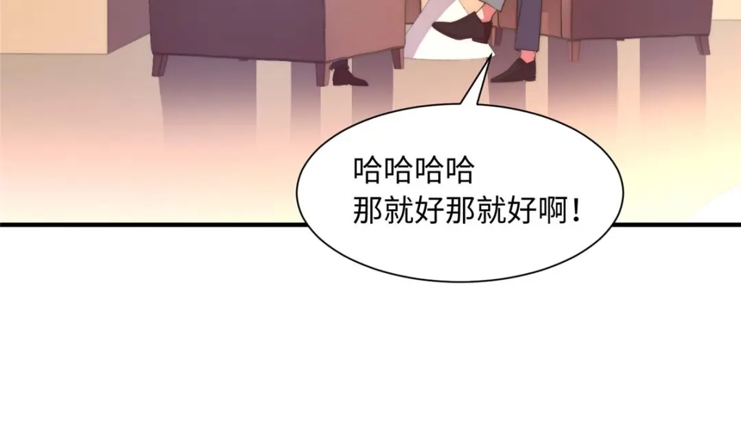 《黑卡》第90话 第16页