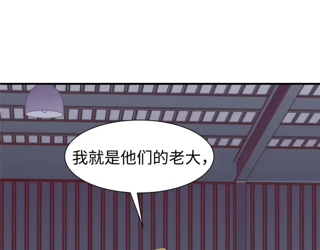 《黑卡》第90话 第49页