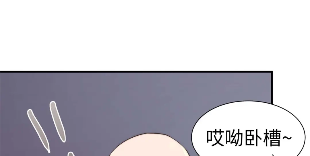 《黑卡》第90话 第46页