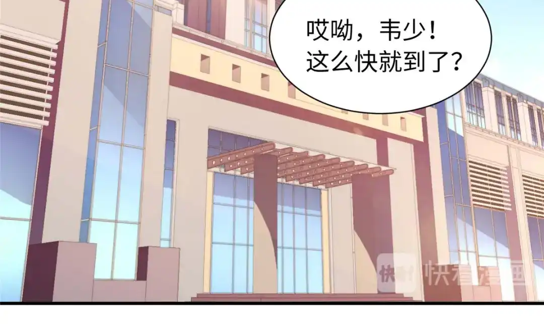 《黑卡》第90话 第8页