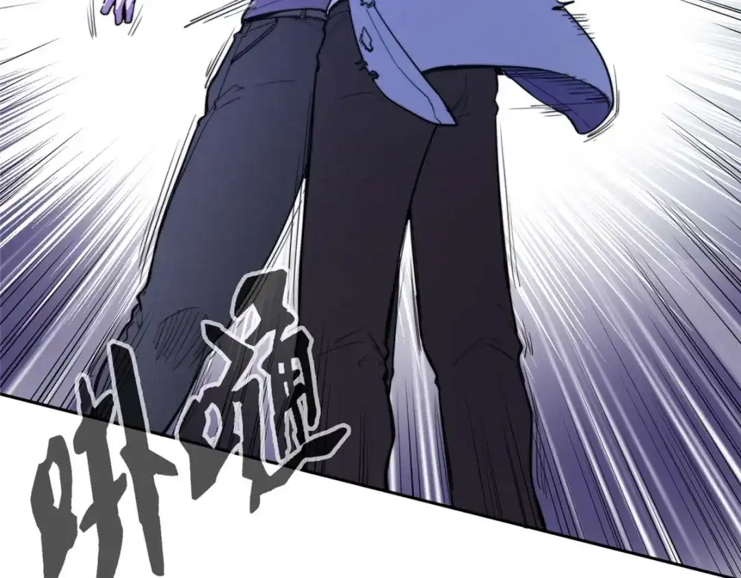 《黑卡》第91话 第113页