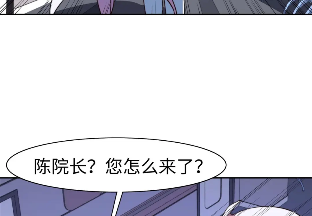 《黑卡》第91话 第40页