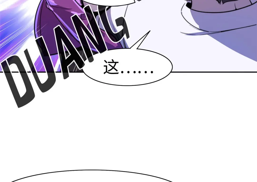 《黑卡》第91话 第56页