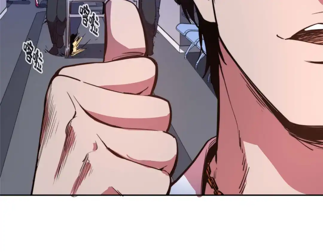 《黑卡》第91话 第45页