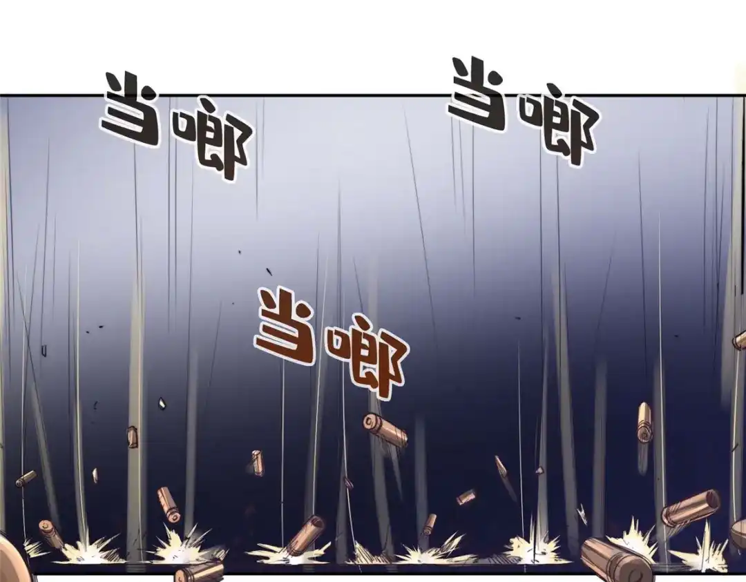 《黑卡》第91话 第71页