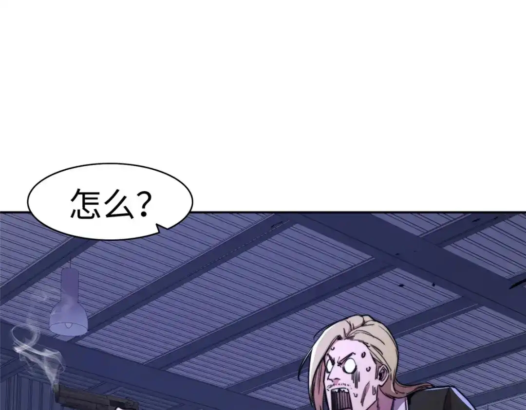 《黑卡》第91话 第73页