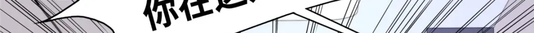 《黑卡》第91话 第38页
