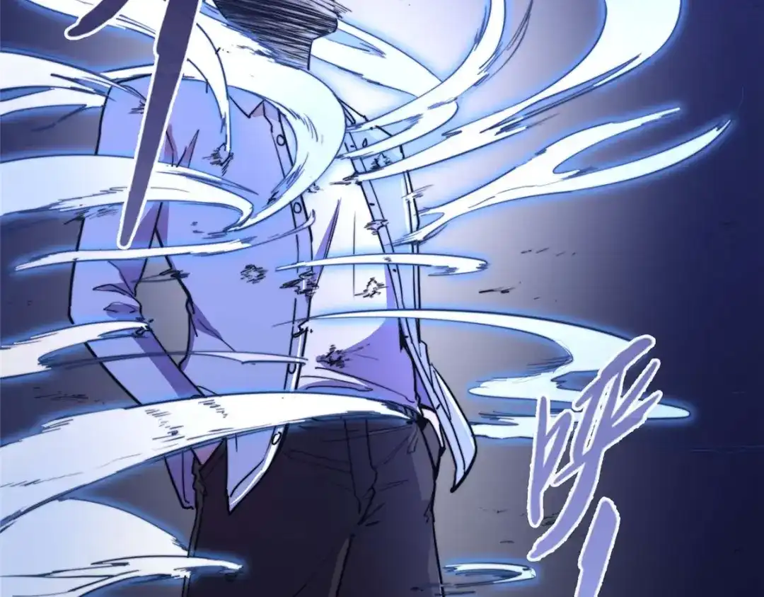 《黑卡》第91话 第77页