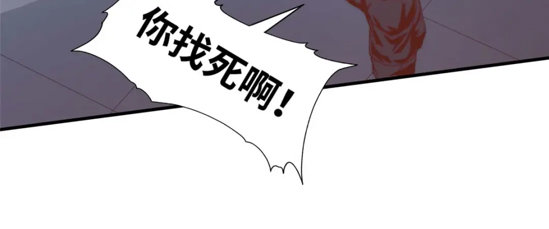 《黑卡》第92话 第65页