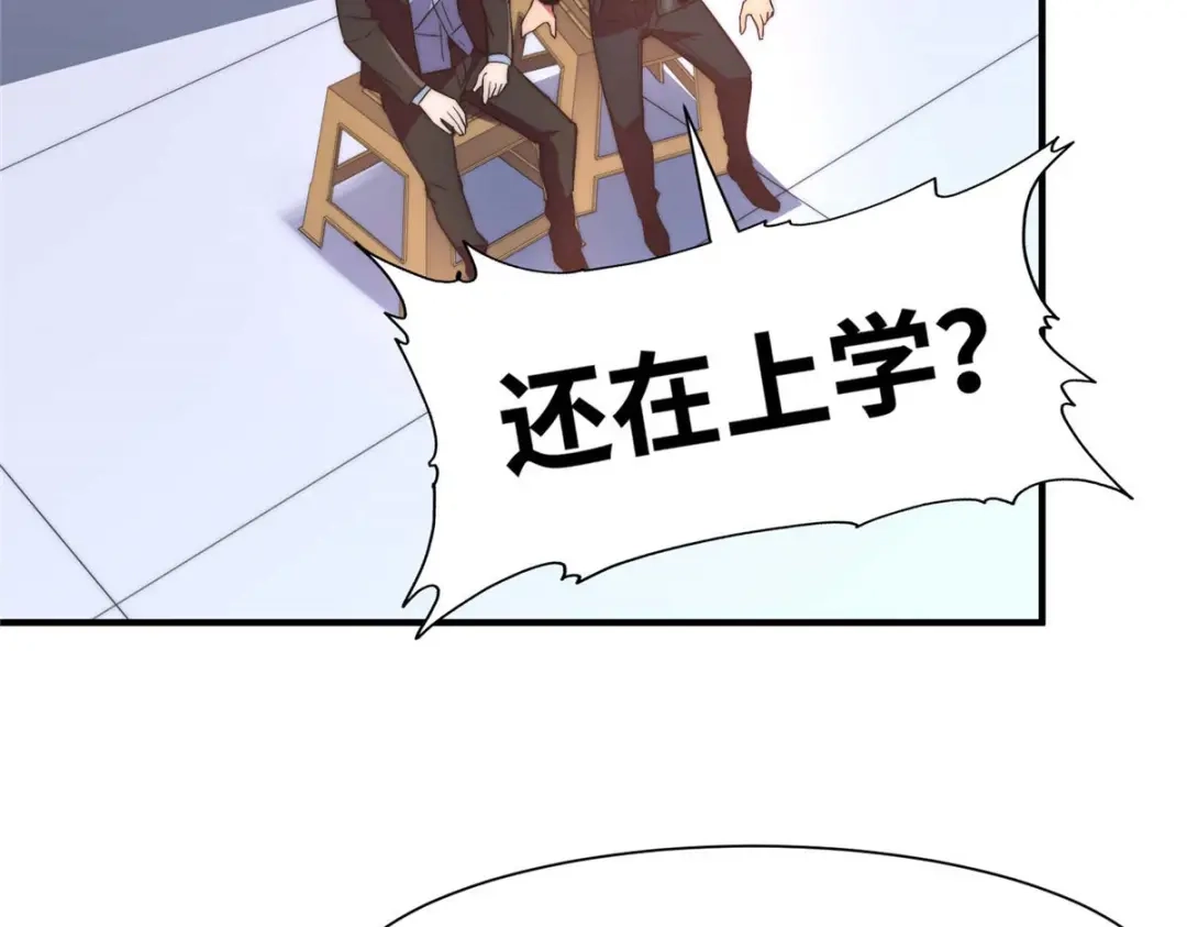 《黑卡》第92话 第24页