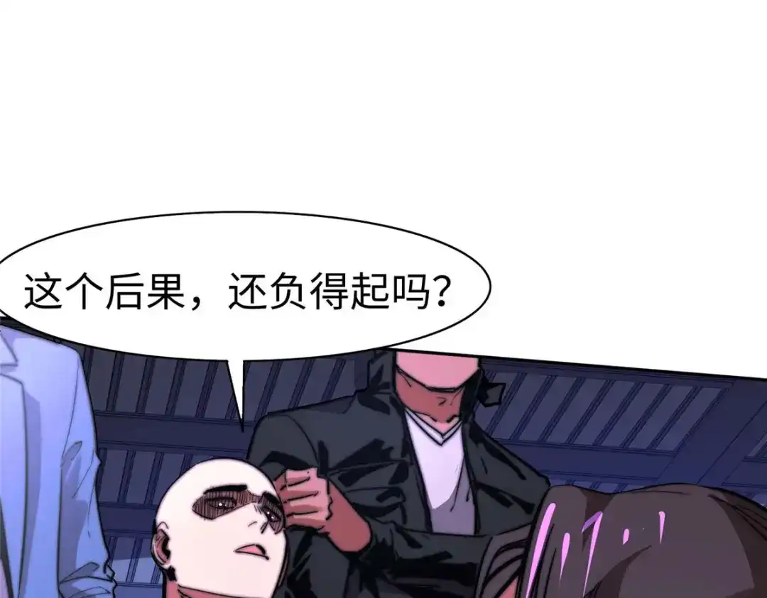 《黑卡》第93话 第48页