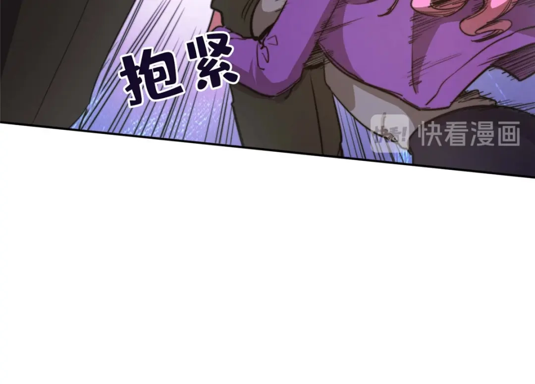 《黑卡》第93话 第34页
