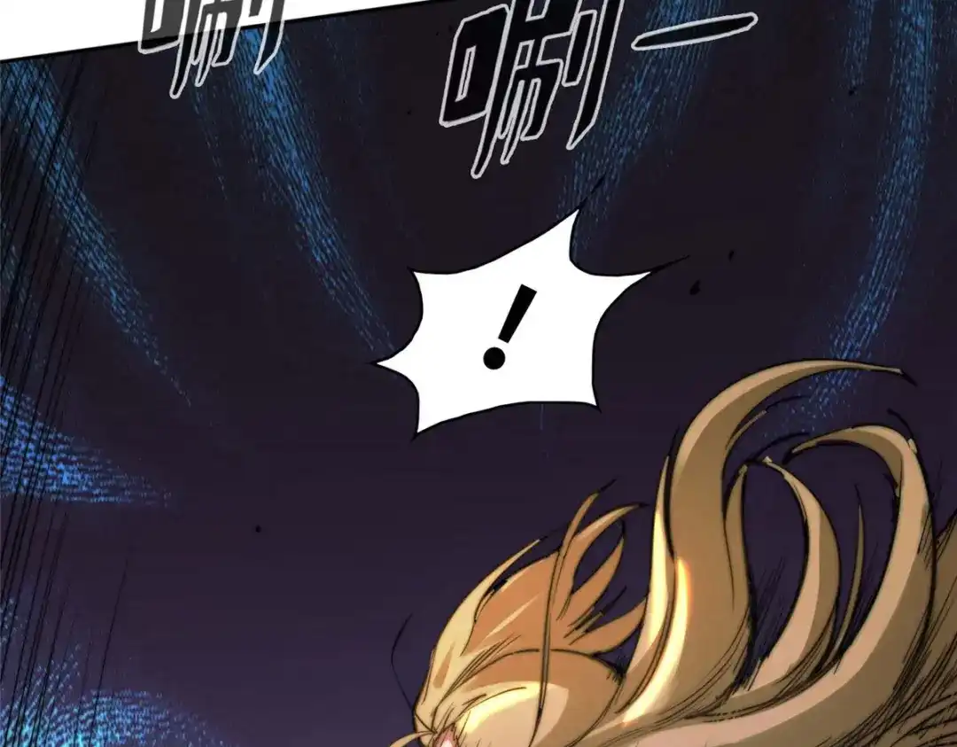 《黑卡》第93话 第102页