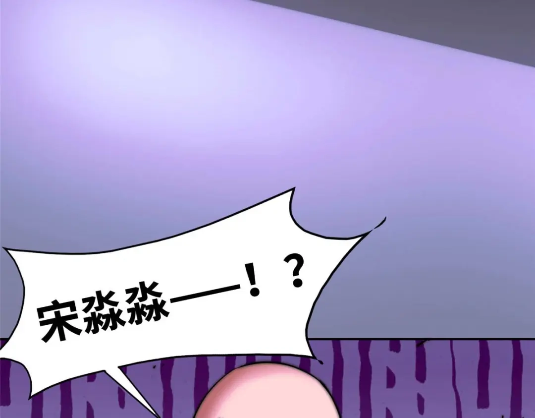 《黑卡》第93话 第145页