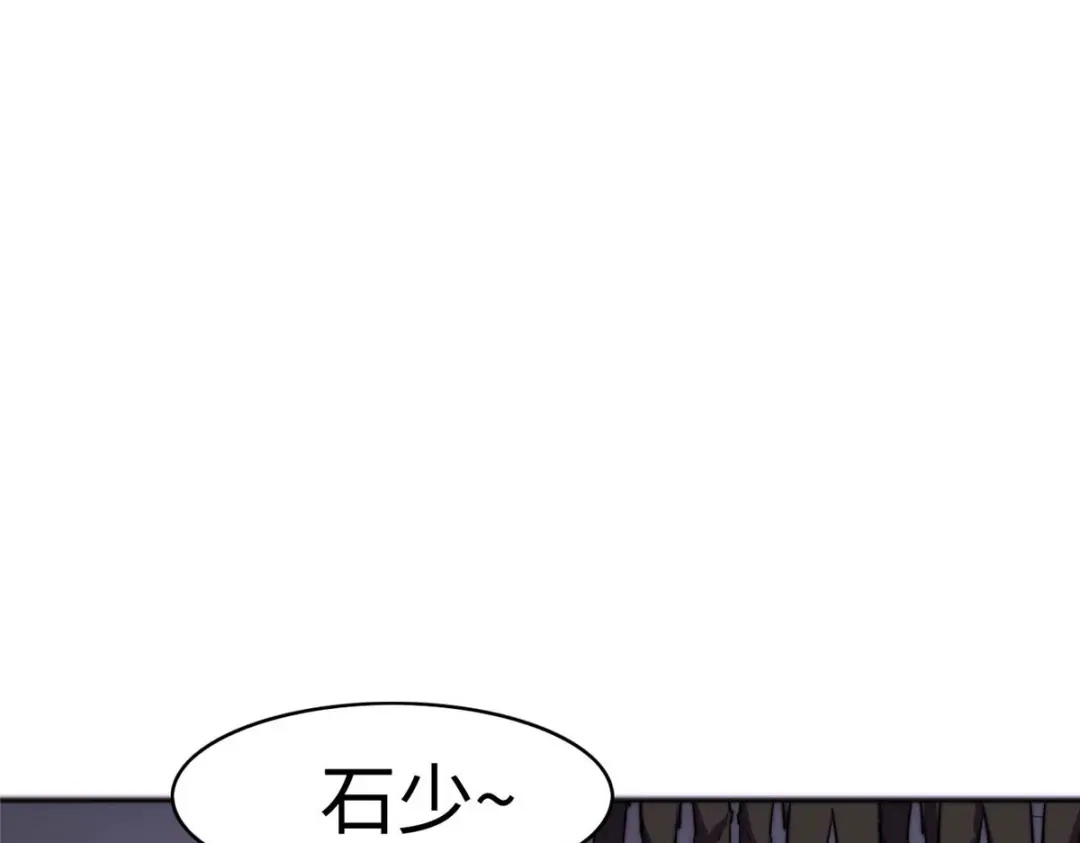 《黑卡》第93话 第1页