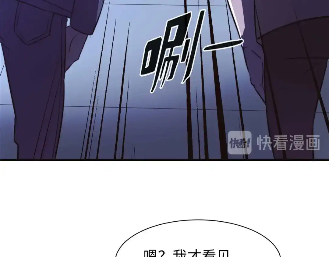《黑卡》第94话 第89页