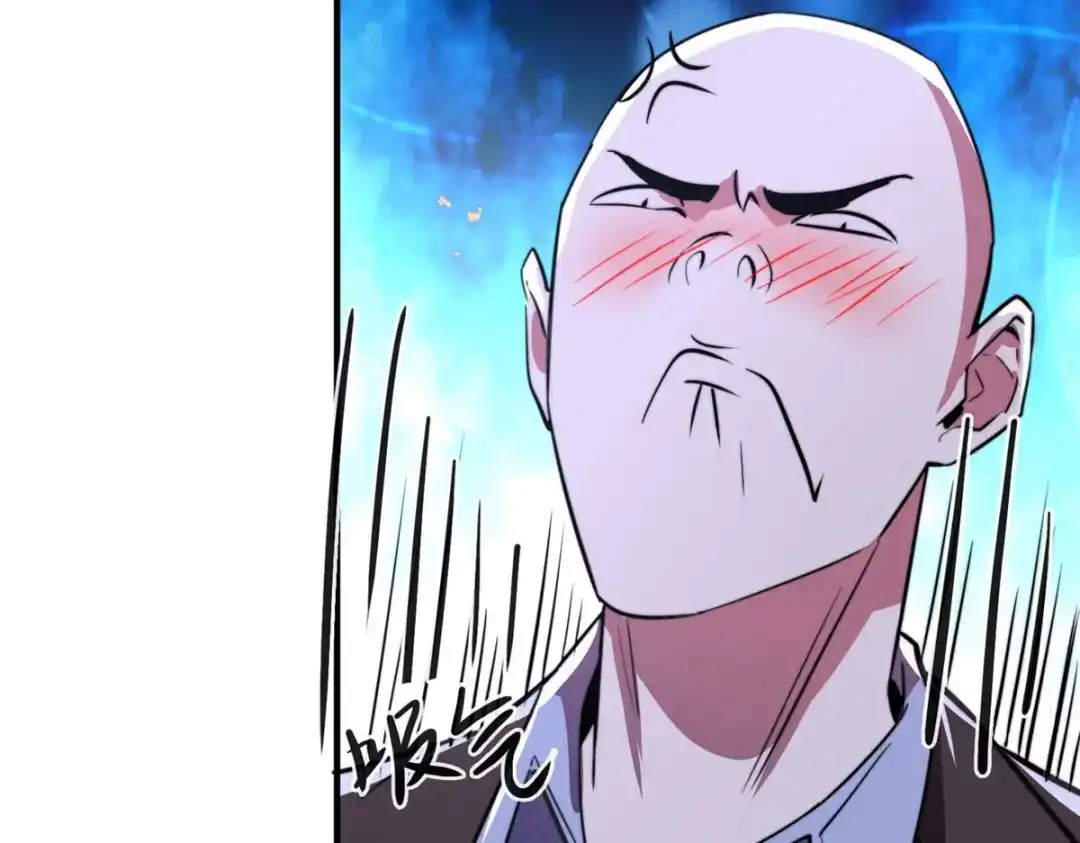 《黑卡》第94话 第63页