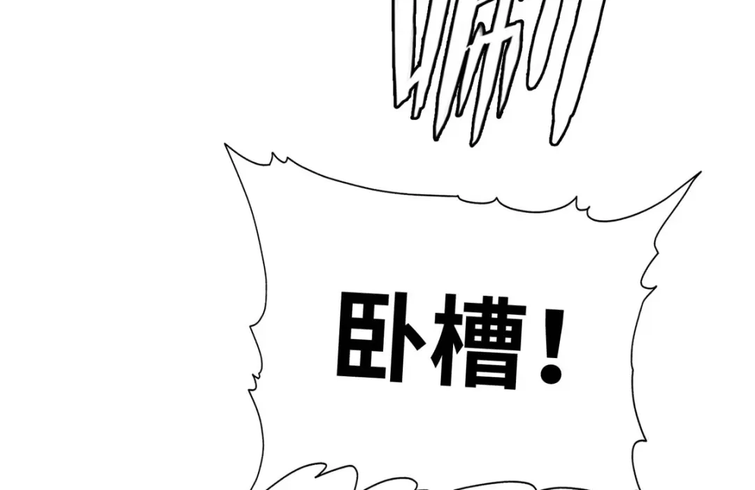 《黑卡》第94话 第24页