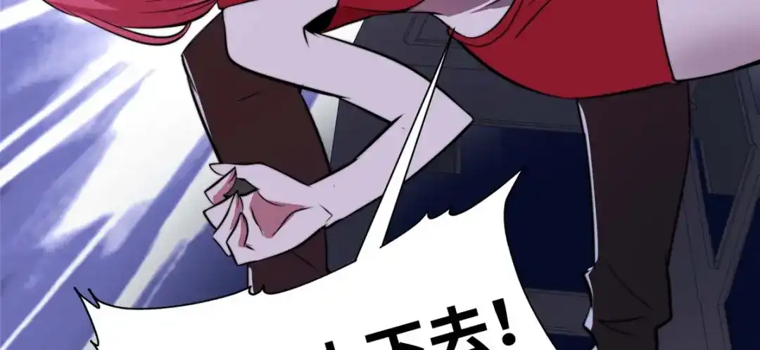 《黑卡》第94话 第56页