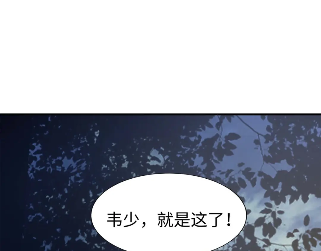 《黑卡》第94话 第1页