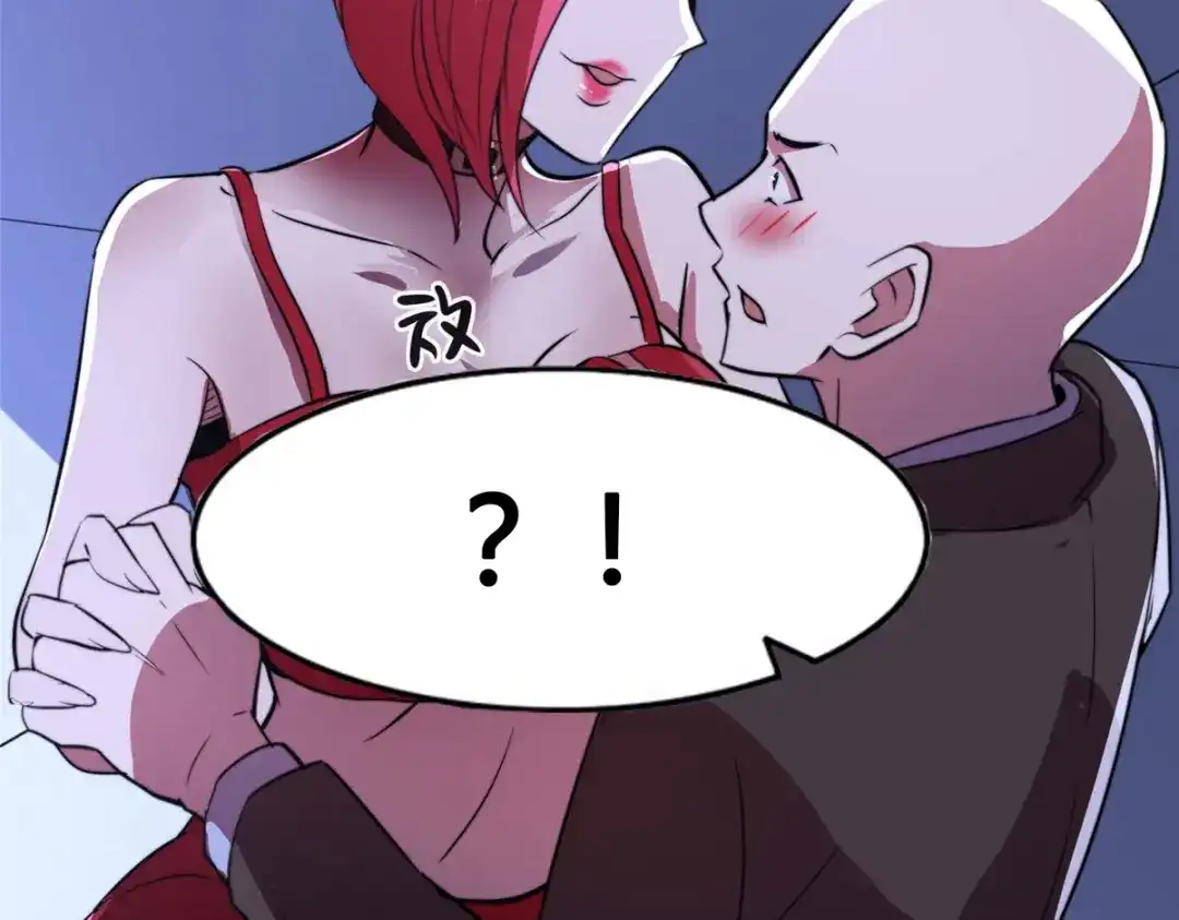 《黑卡》第94话 第59页