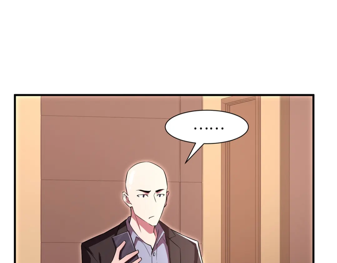 《黑卡》第95话 第47页