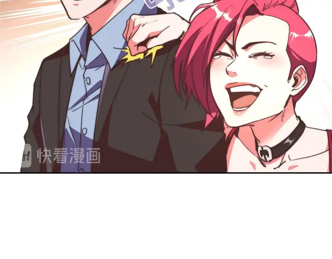 《黑卡》第96话 第55页