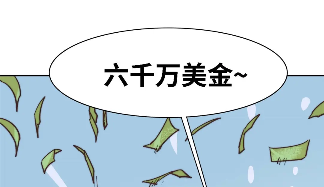 《黑卡》第96话 第56页