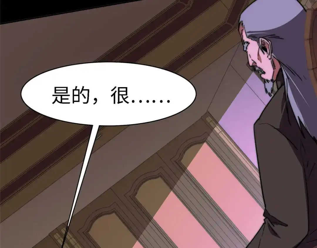 《黑卡》第96话 第128页