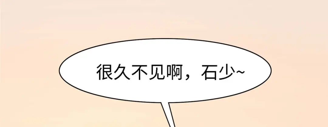 《黑卡》第96话 第4页
