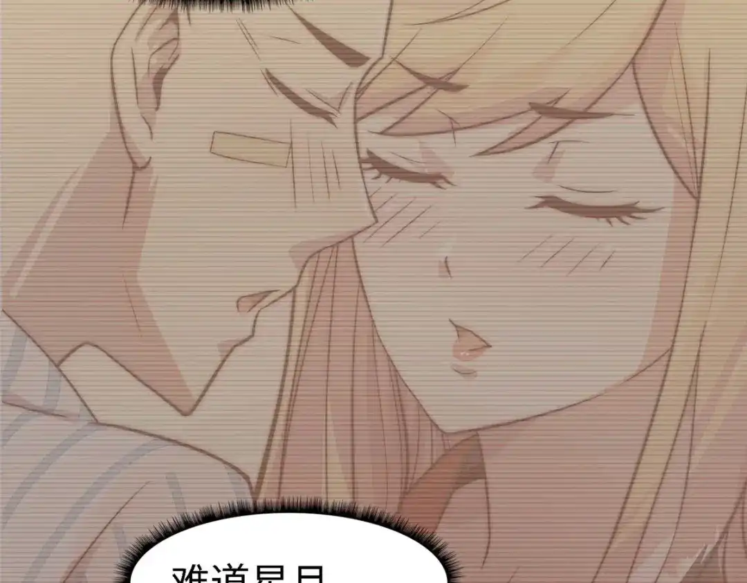 《黑卡》第96话 第24页