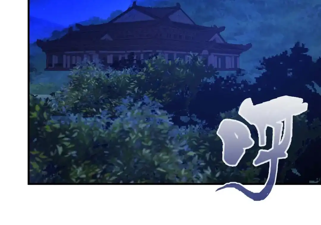 《黑卡》第97话 第96页