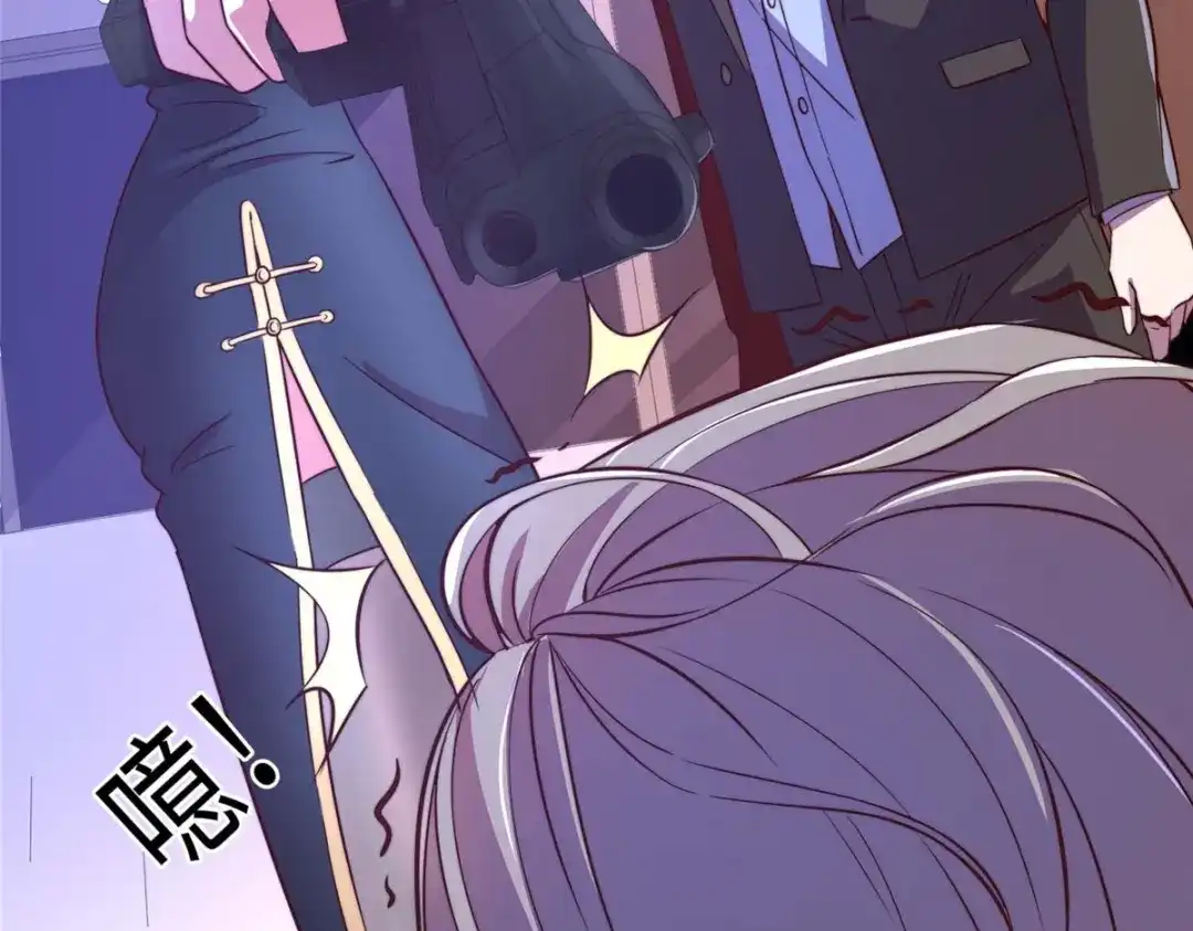 《黑卡》第97话 第45页