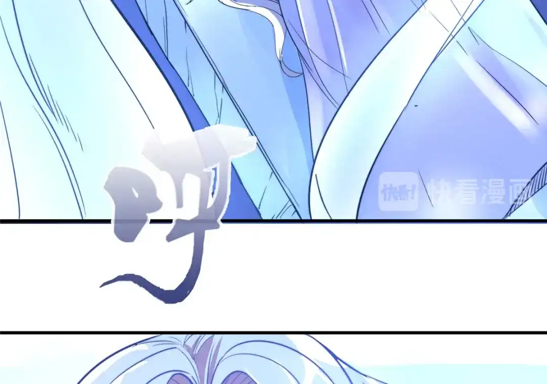 《黑卡》第97话 第98页