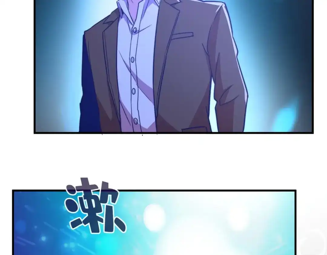《黑卡》第97话 第75页