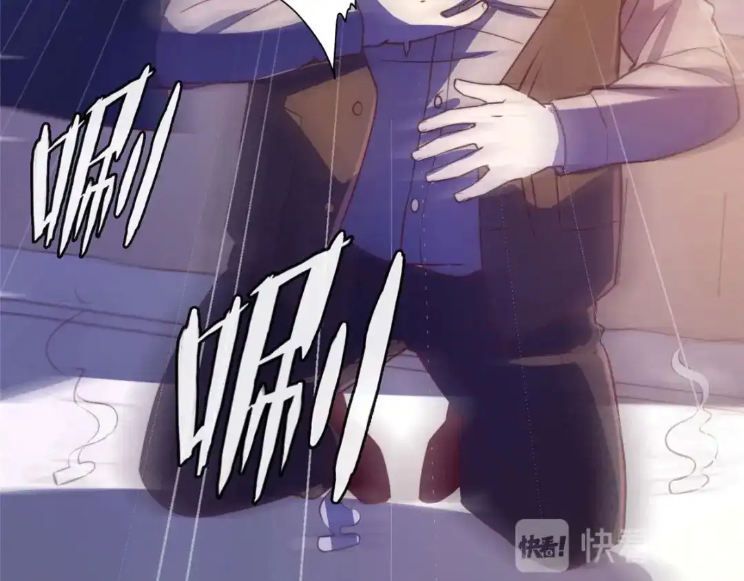 《黑卡》第97话 第29页